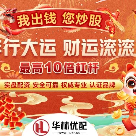 苹果版大象配资